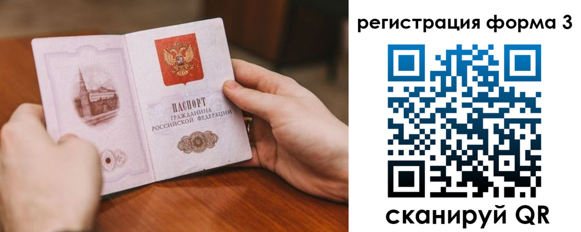 временная регистрация госуслуги в Судогде