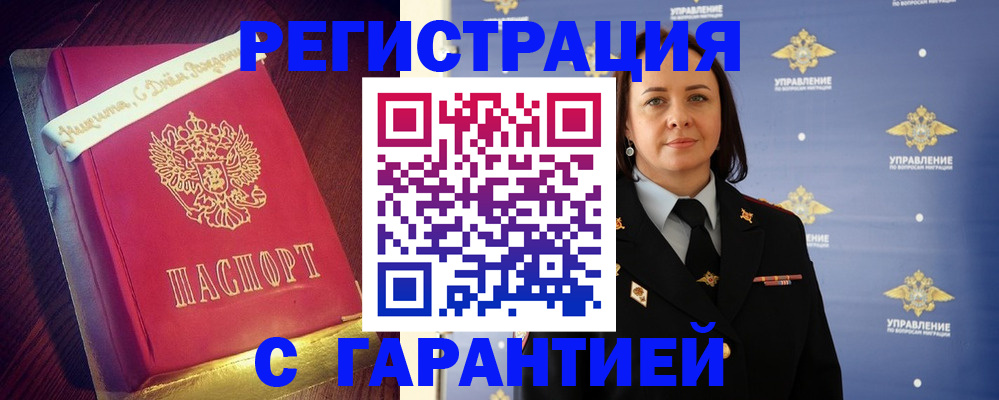 временная регистрация собственник в Судогде